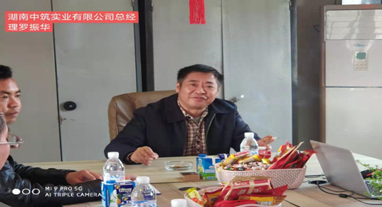 砥砺奋进 行稳致远--湖南中筑阿尔及利亚项目2020年度工作总结 暨表彰大会成功举办