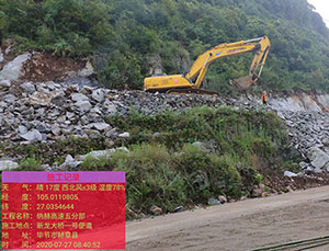 贵州纳雍至赫章高速公路